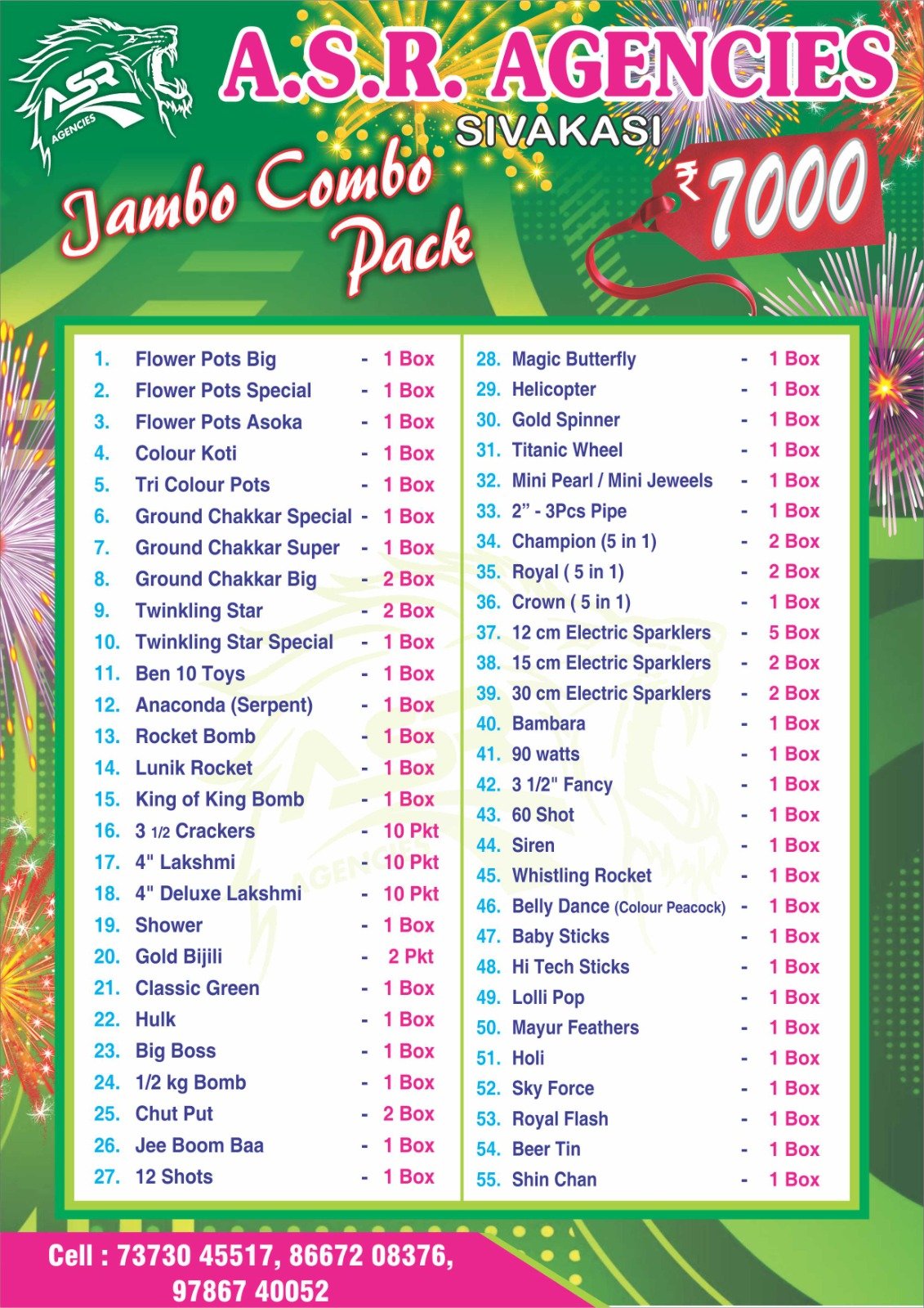 JAMBO COMPO PACK